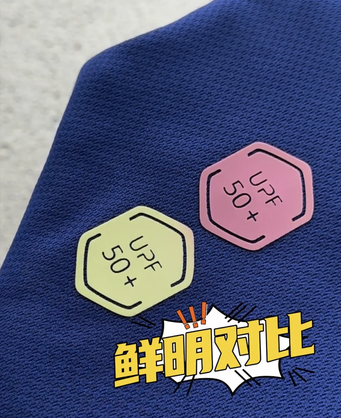 Photochromic Heat Transfer — view 2